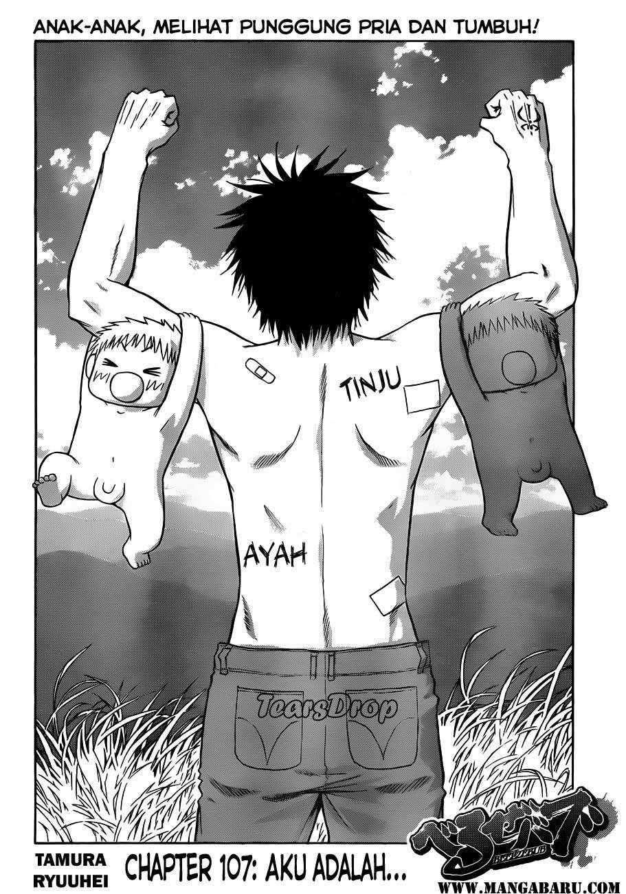 Beelzebub Chapter 107 page 6