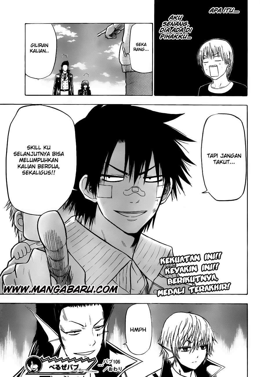Beelzebub Chapter 106 page 21