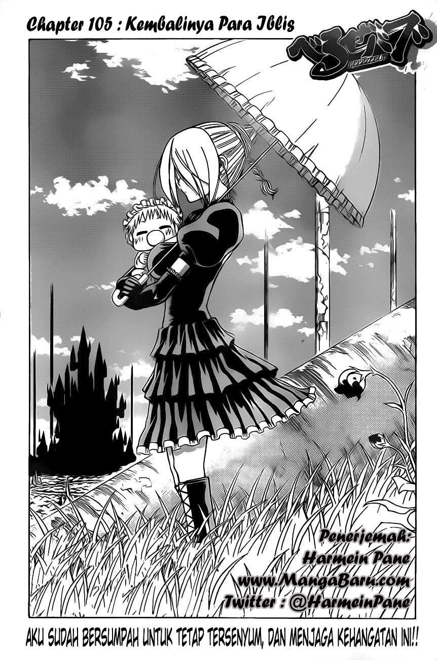 Beelzebub Chapter 105 page 3