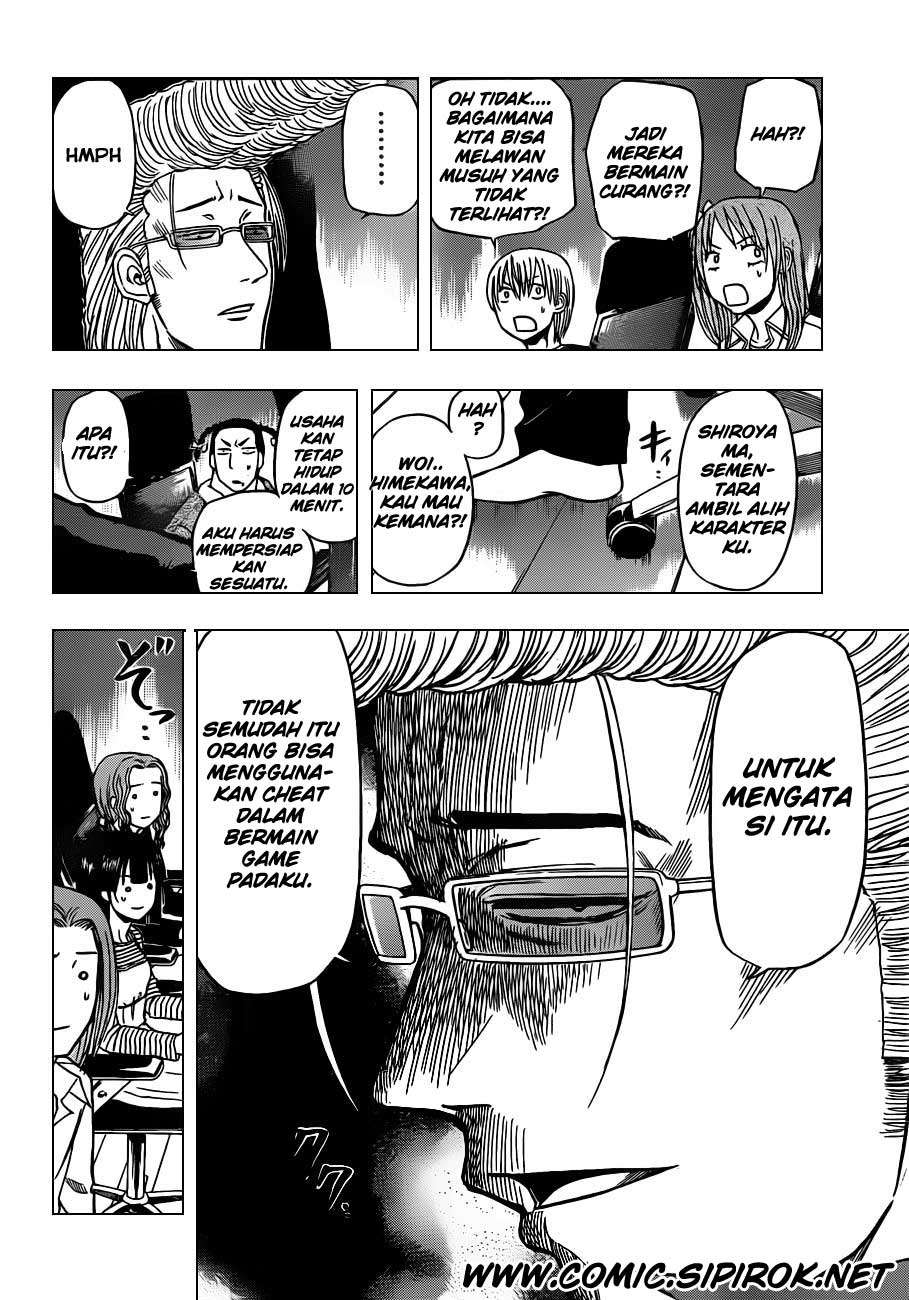 Beelzebub Chapter 99 page 8