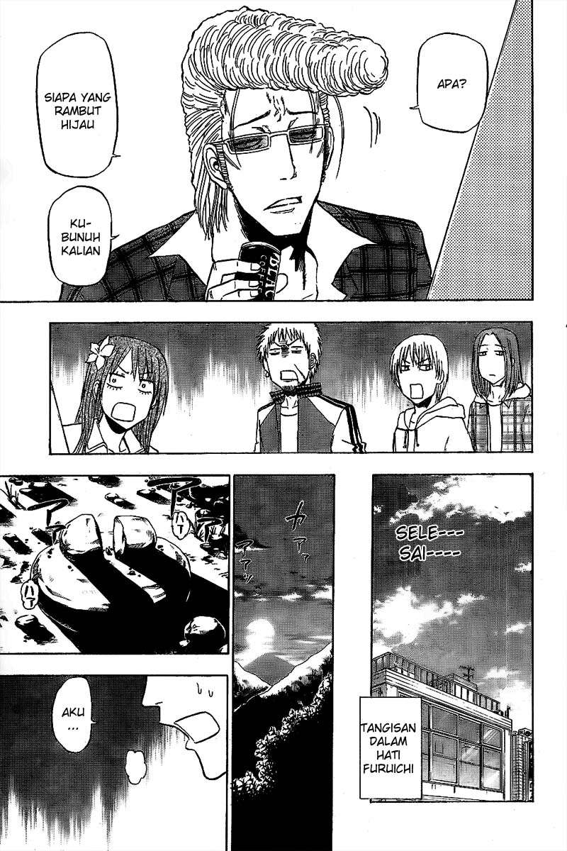 Beelzebub Chapter 92 page 17