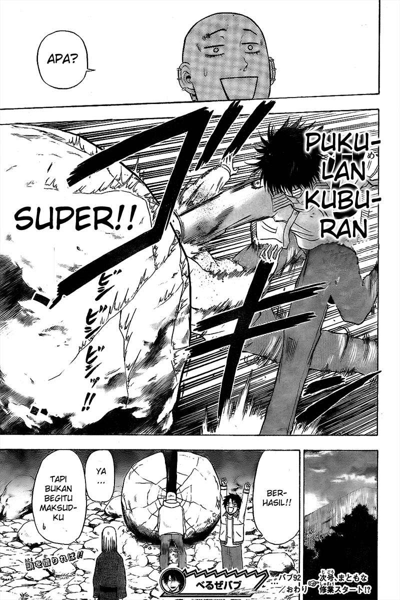 Beelzebub Chapter 92 page 21