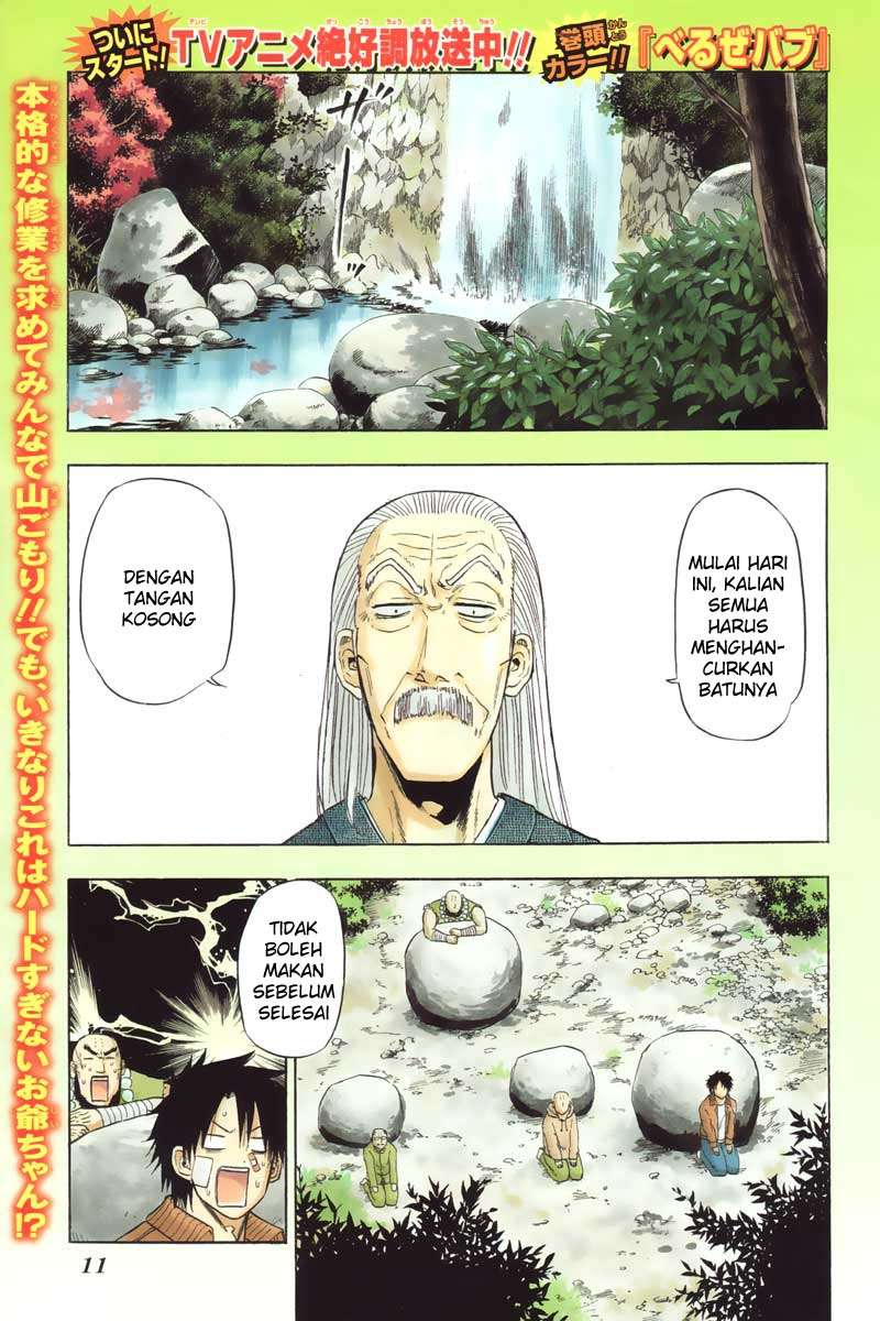 Beelzebub Chapter 92 page 3