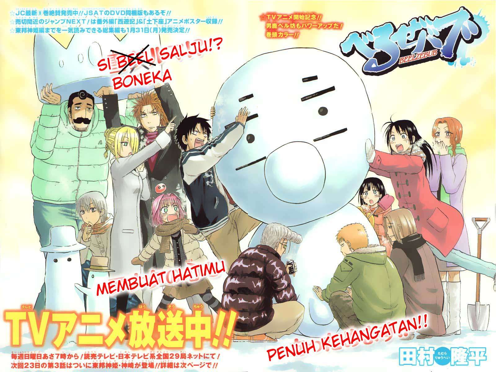 Beelzebub Chapter 92 page 4