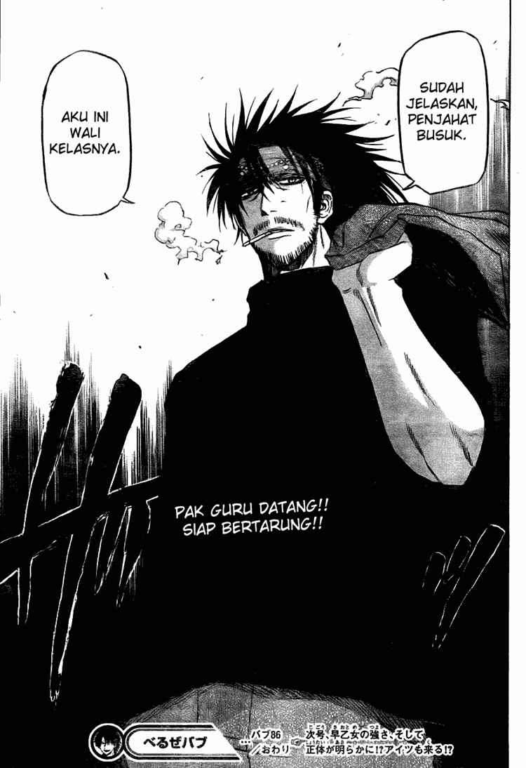 Beelzebub Chapter 86 page 20
