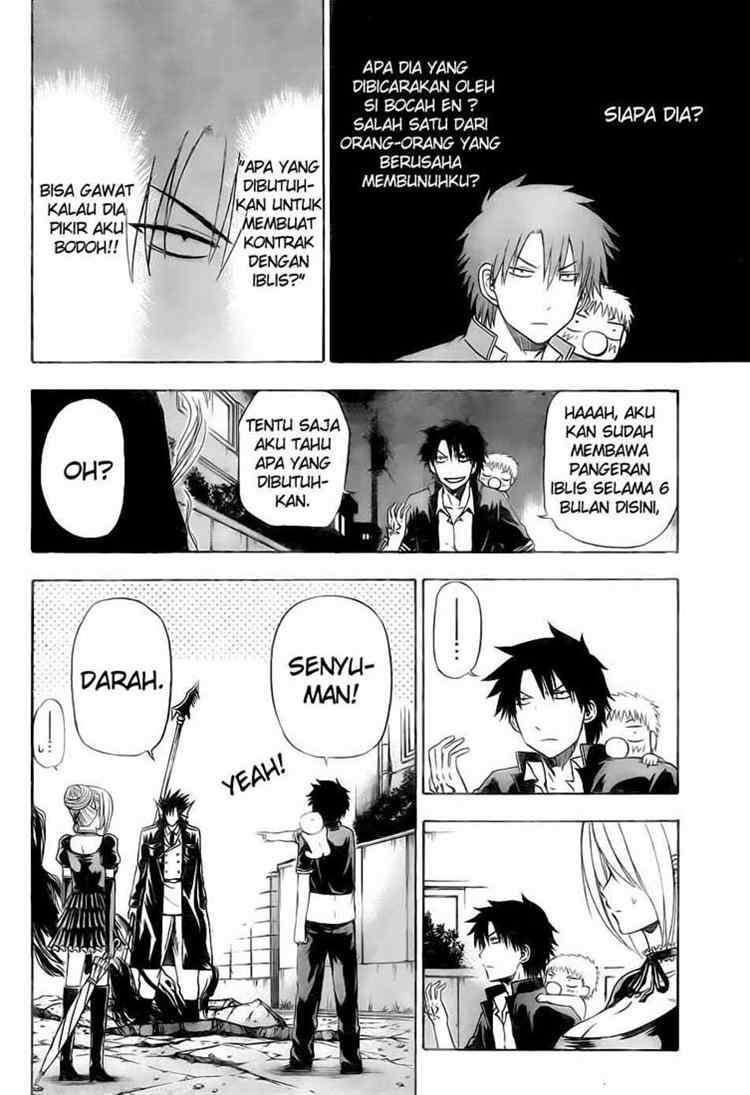 Beelzebub Chapter 84 page 7
