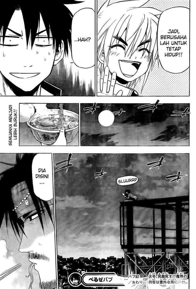 Beelzebub Chapter 82 page 20