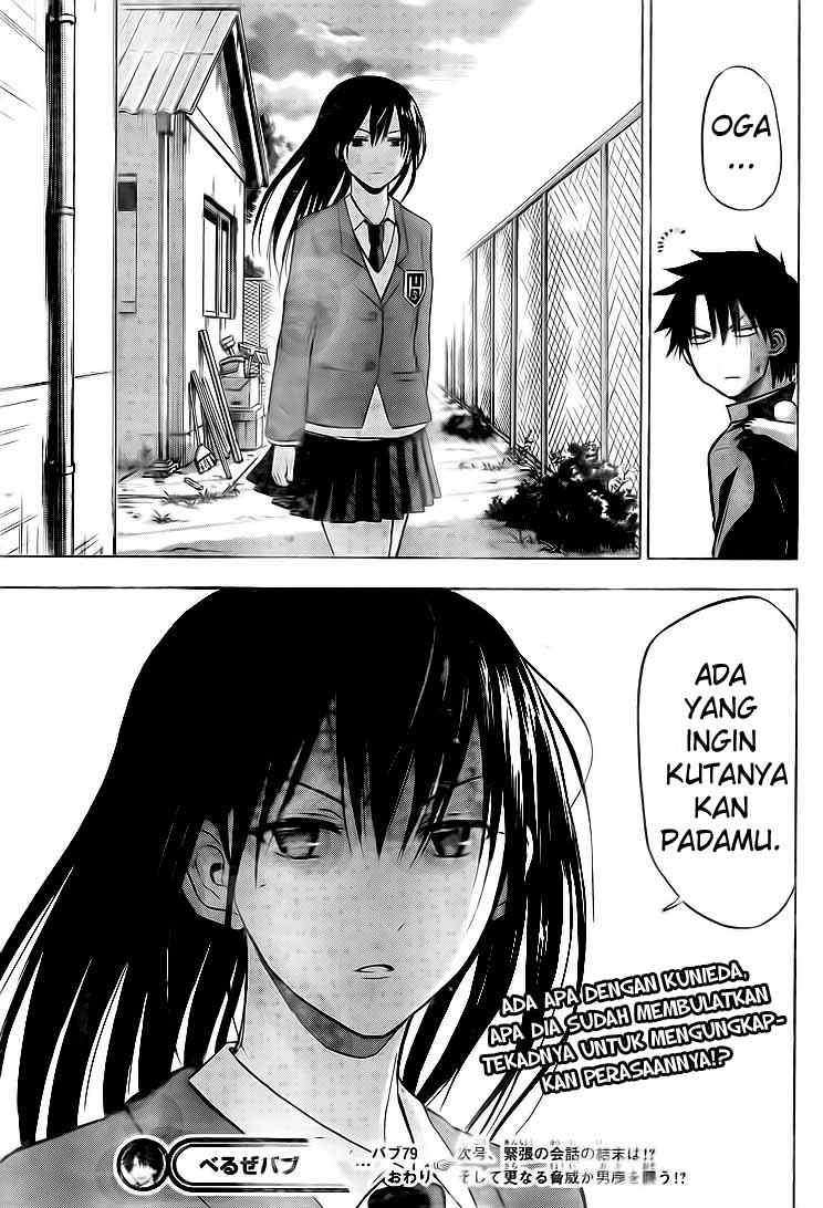 Beelzebub Chapter 79 page 25