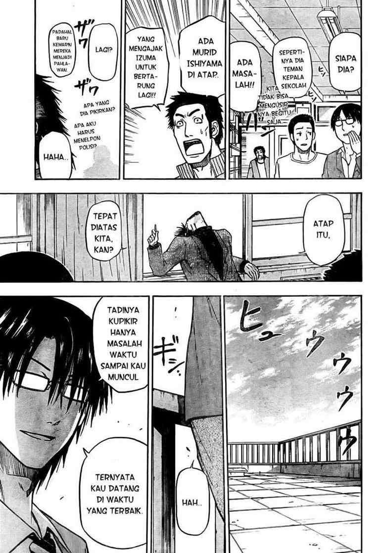 Beelzebub Chapter 77 page 14