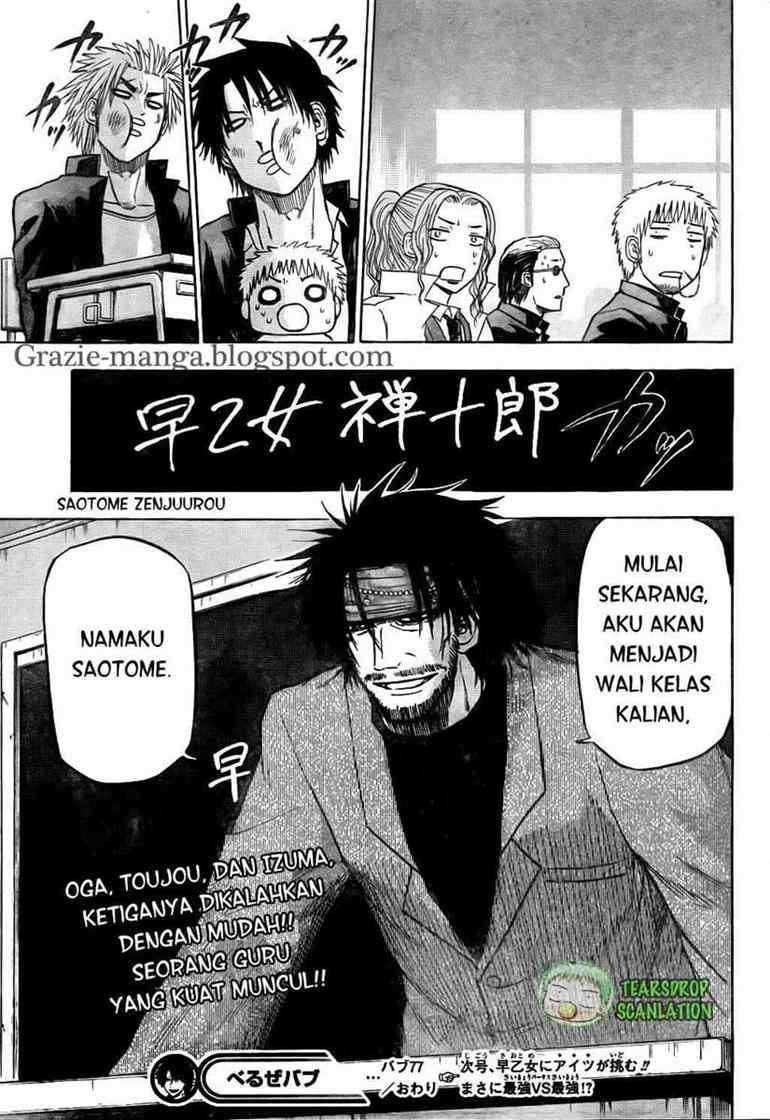 Beelzebub Chapter 77 page 19