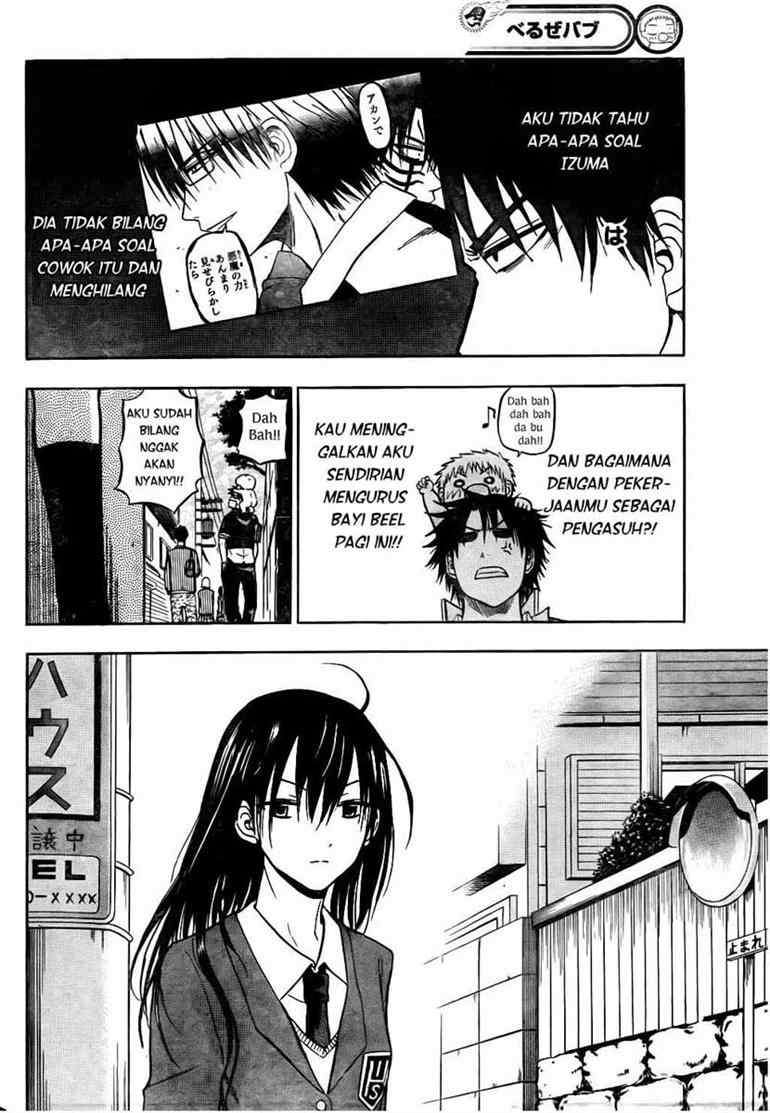Beelzebub Chapter 77 page 3