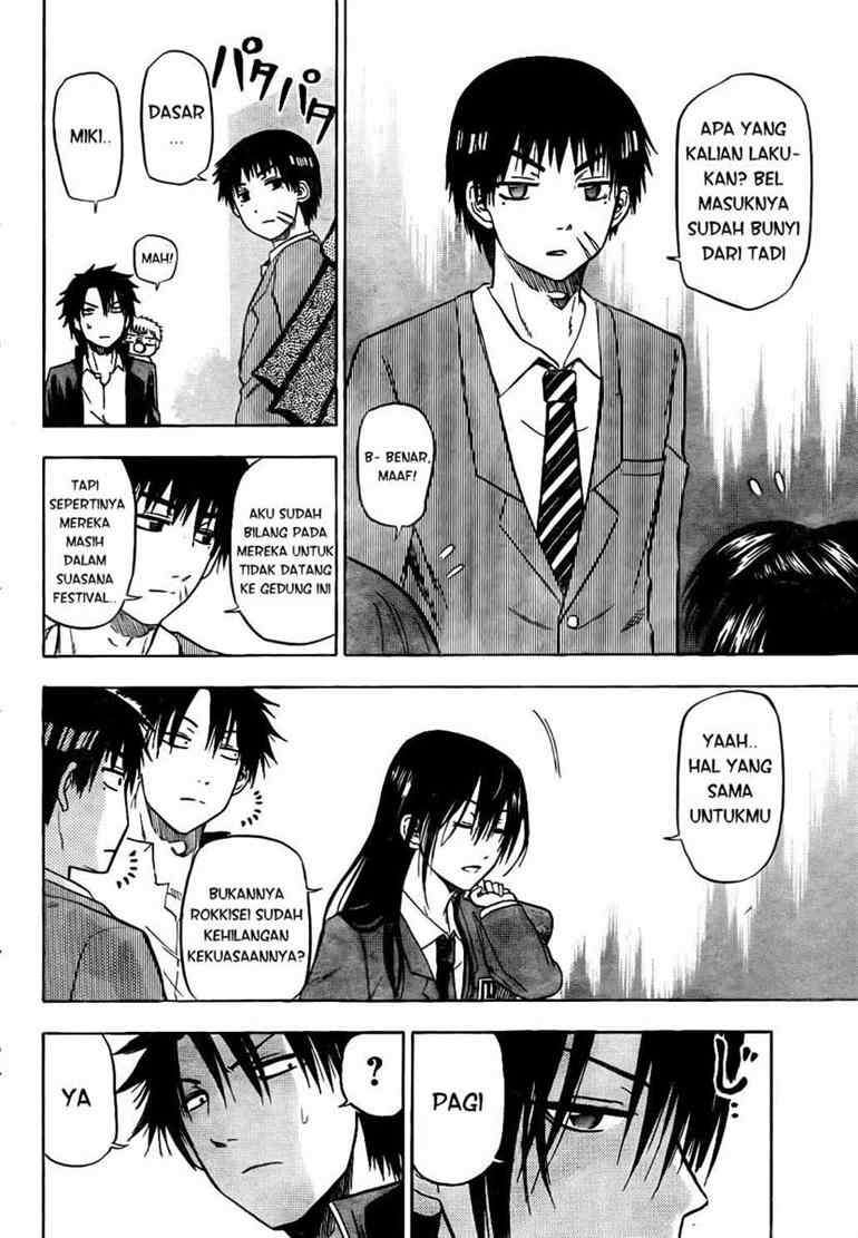 Beelzebub Chapter 77 page 7