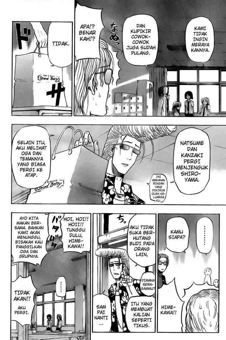 Beelzebub Chapter 76 page 17