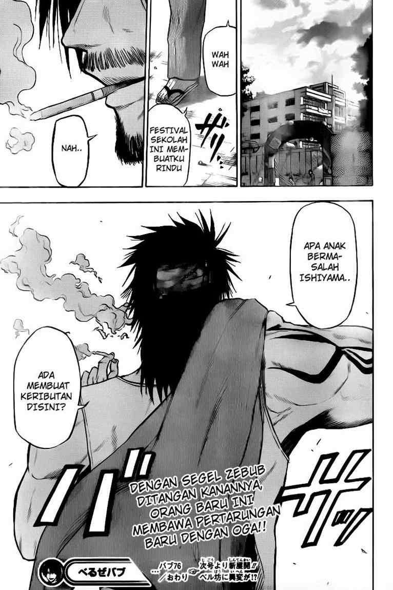 Beelzebub Chapter 76 page 20