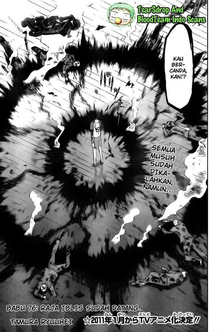 Beelzebub Chapter 76 page 4