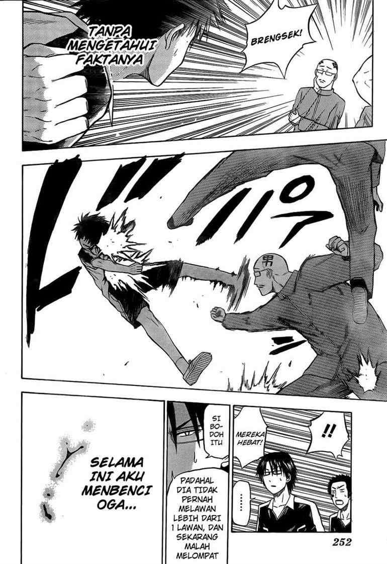 Beelzebub Chapter 74 page 17