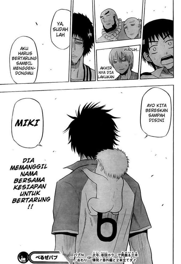 Beelzebub Chapter 74 page 20