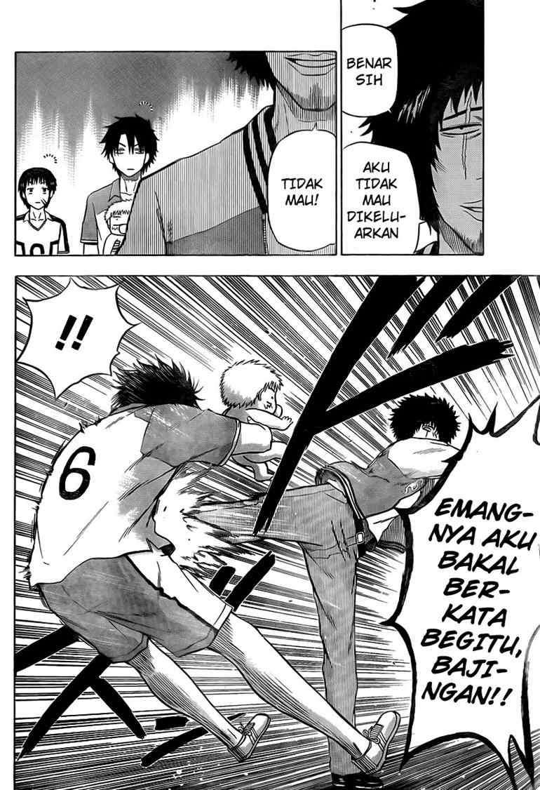 Beelzebub Chapter 74 page 7