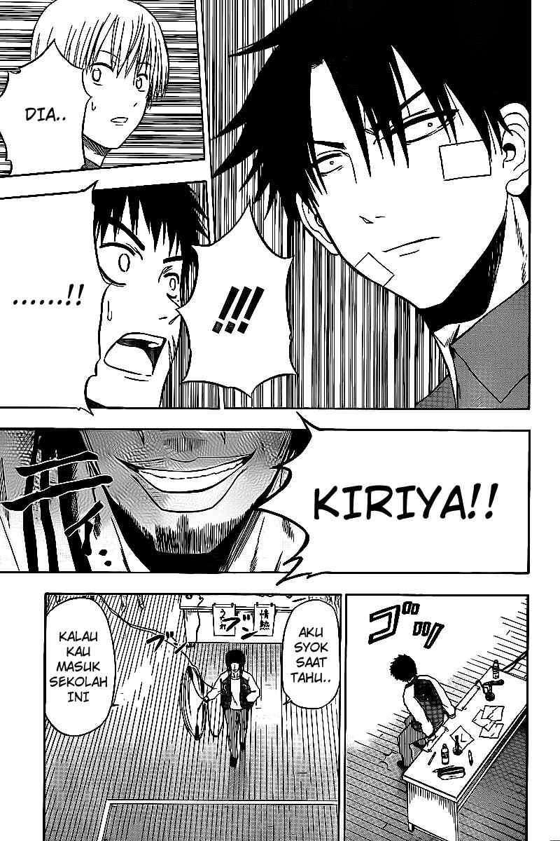 Beelzebub Chapter 73 page 13