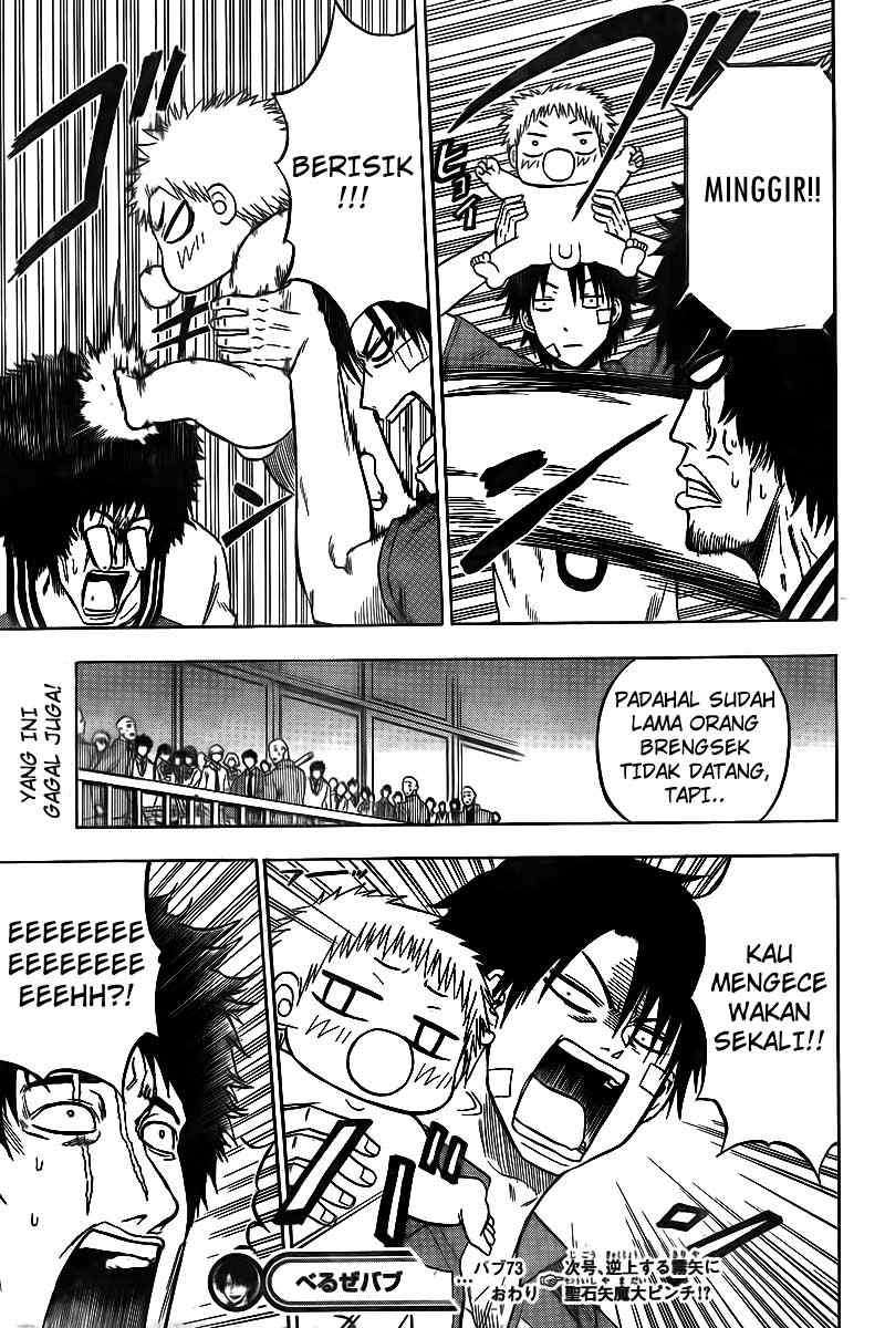 Beelzebub Chapter 73 page 19
