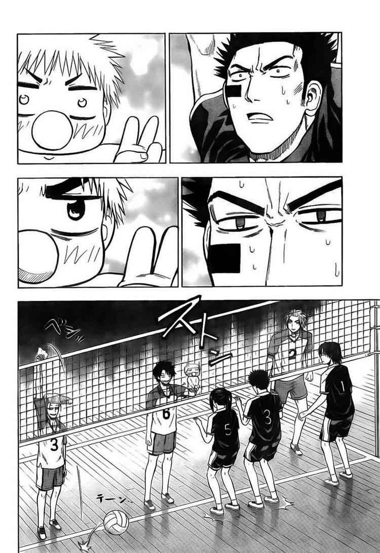 Beelzebub Chapter 71 page 13