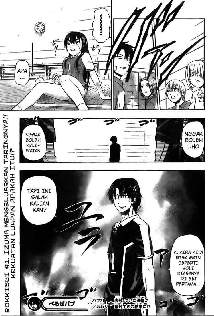 Beelzebub Chapter 71 page 18