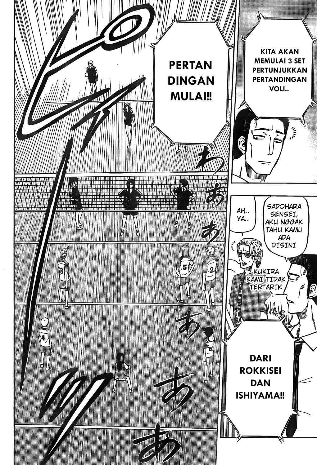 Beelzebub Chapter 70 page 11