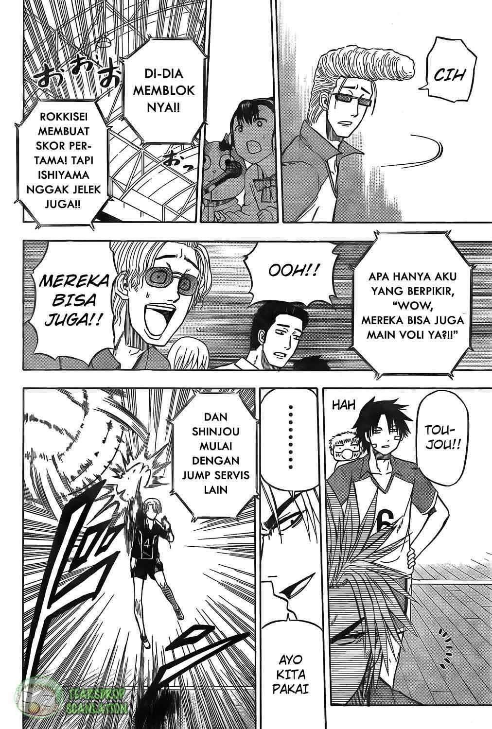 Beelzebub Chapter 70 page 15