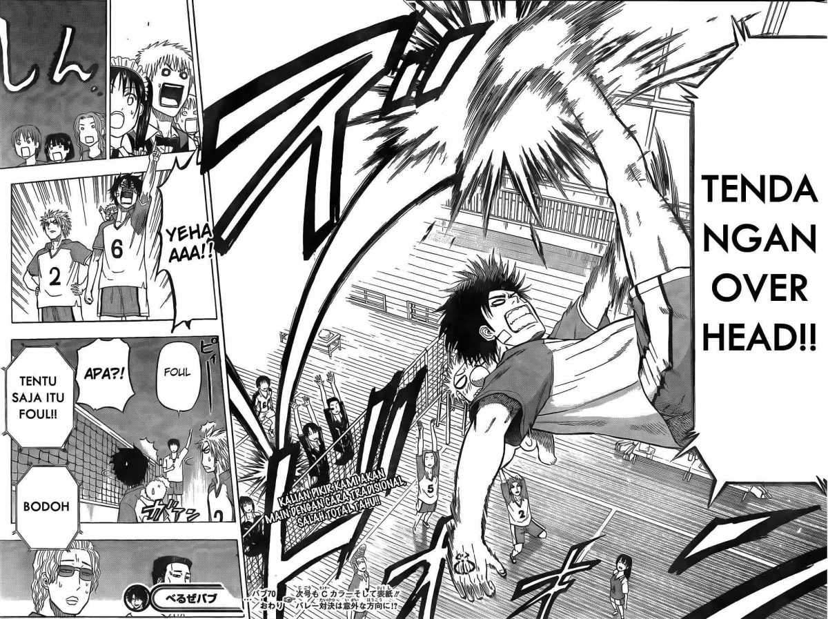 Beelzebub Chapter 70 page 17