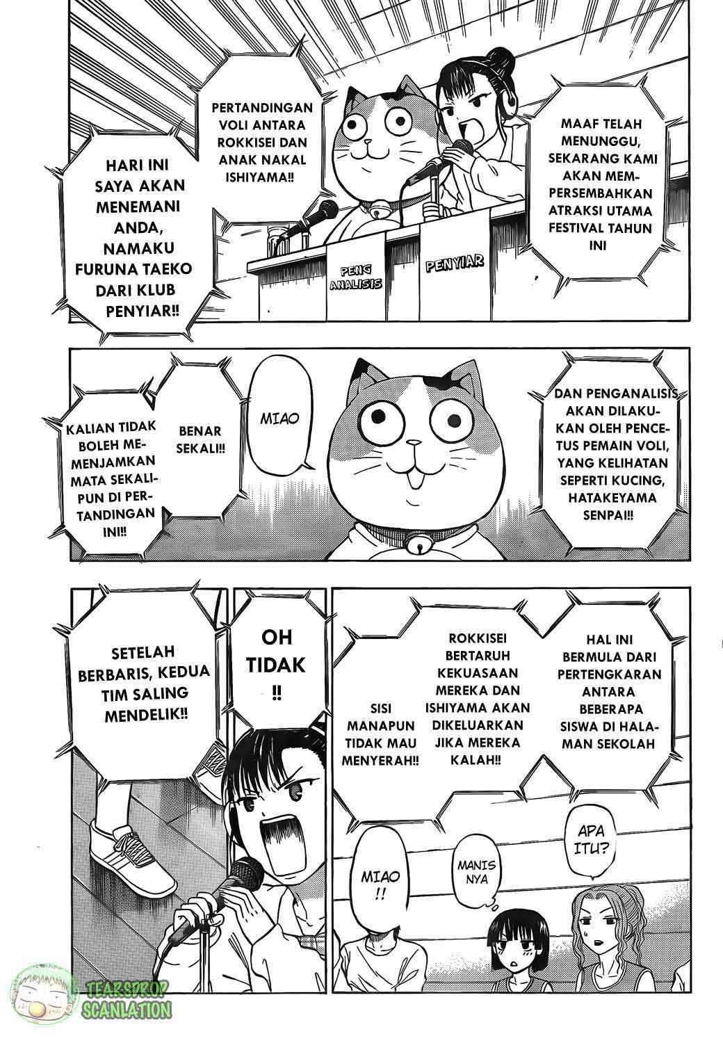 Beelzebub Chapter 70 page 3