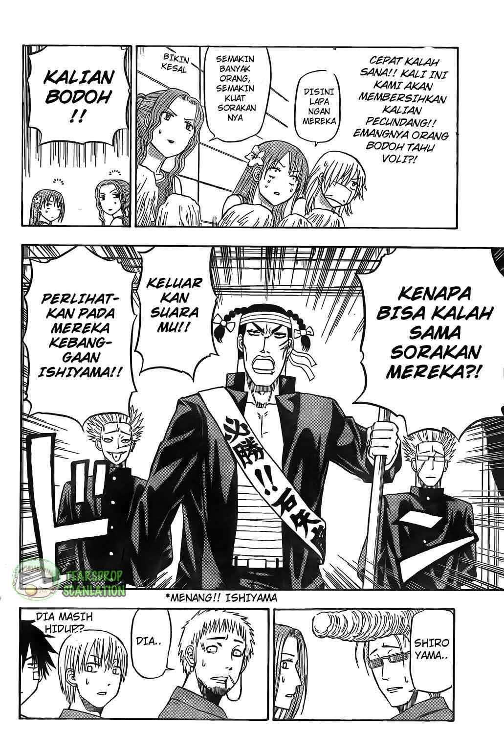 Beelzebub Chapter 70 page 7