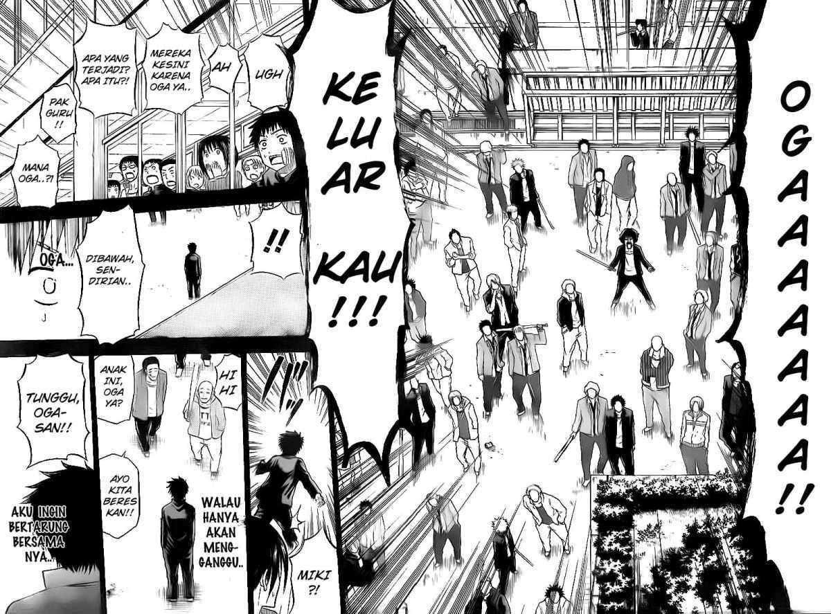 Beelzebub Chapter 66 page 17