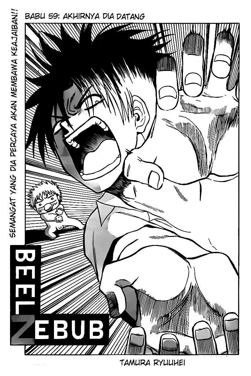 Beelzebub Chapter 59 page 3