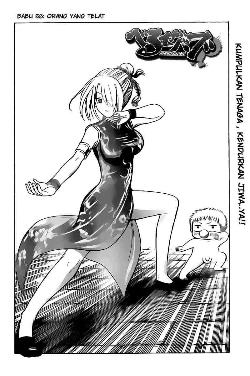 Beelzebub Chapter 58 page 3