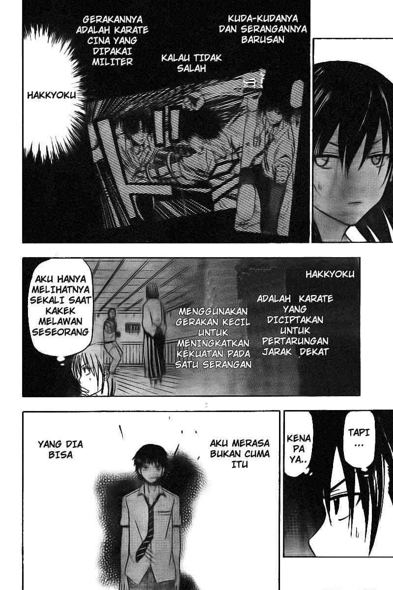 Beelzebub Chapter 58 page 5