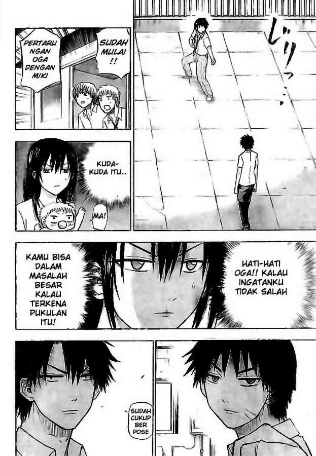Beelzebub Chapter 57 page 13