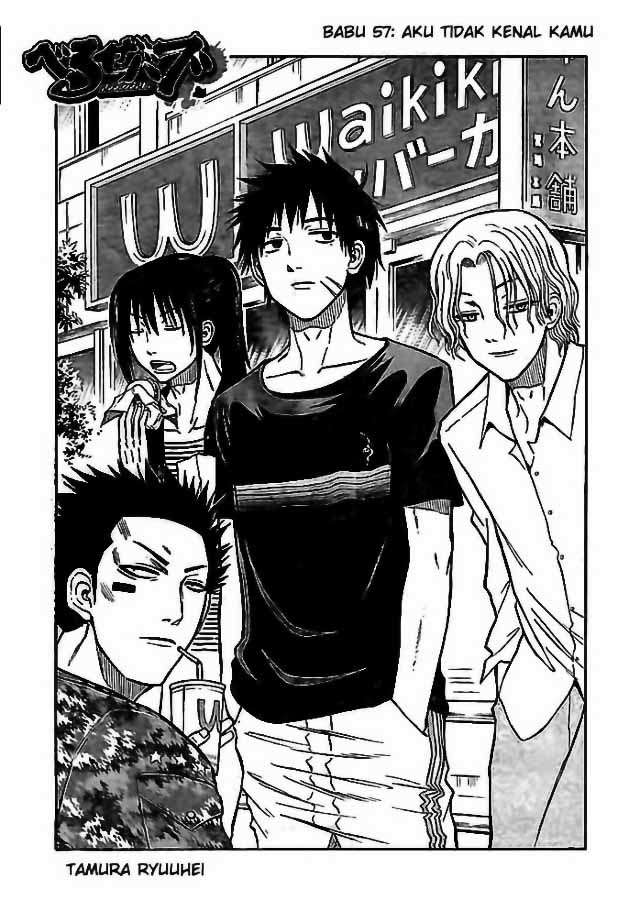 Beelzebub Chapter 57 page 4