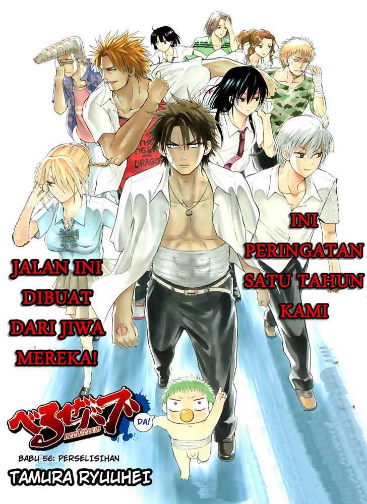 Beelzebub Chapter 56 page 3