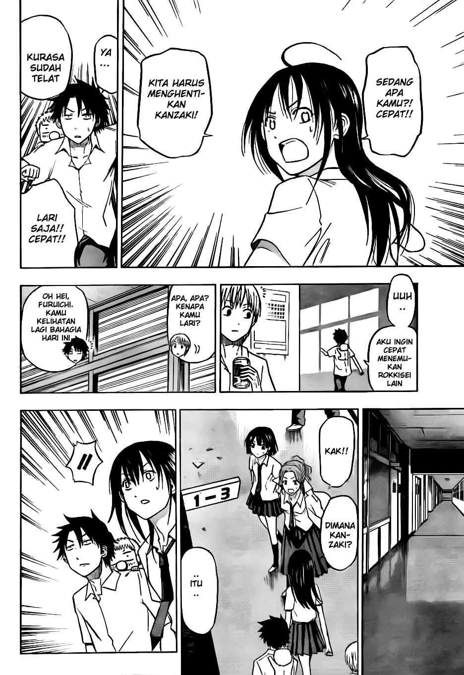 Beelzebub Chapter 54 page 17