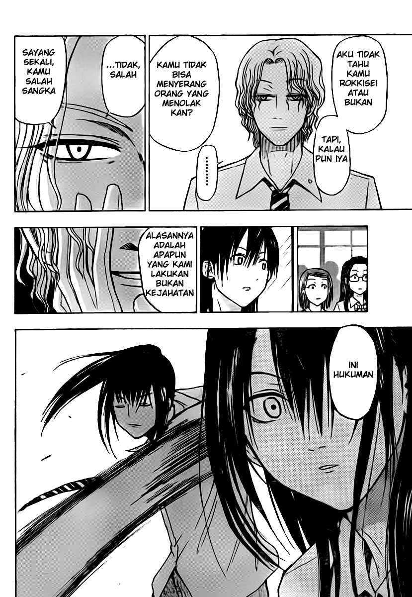 Beelzebub Chapter 52 page 12