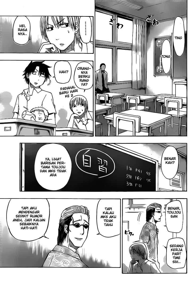 Beelzebub Chapter 51 page 4