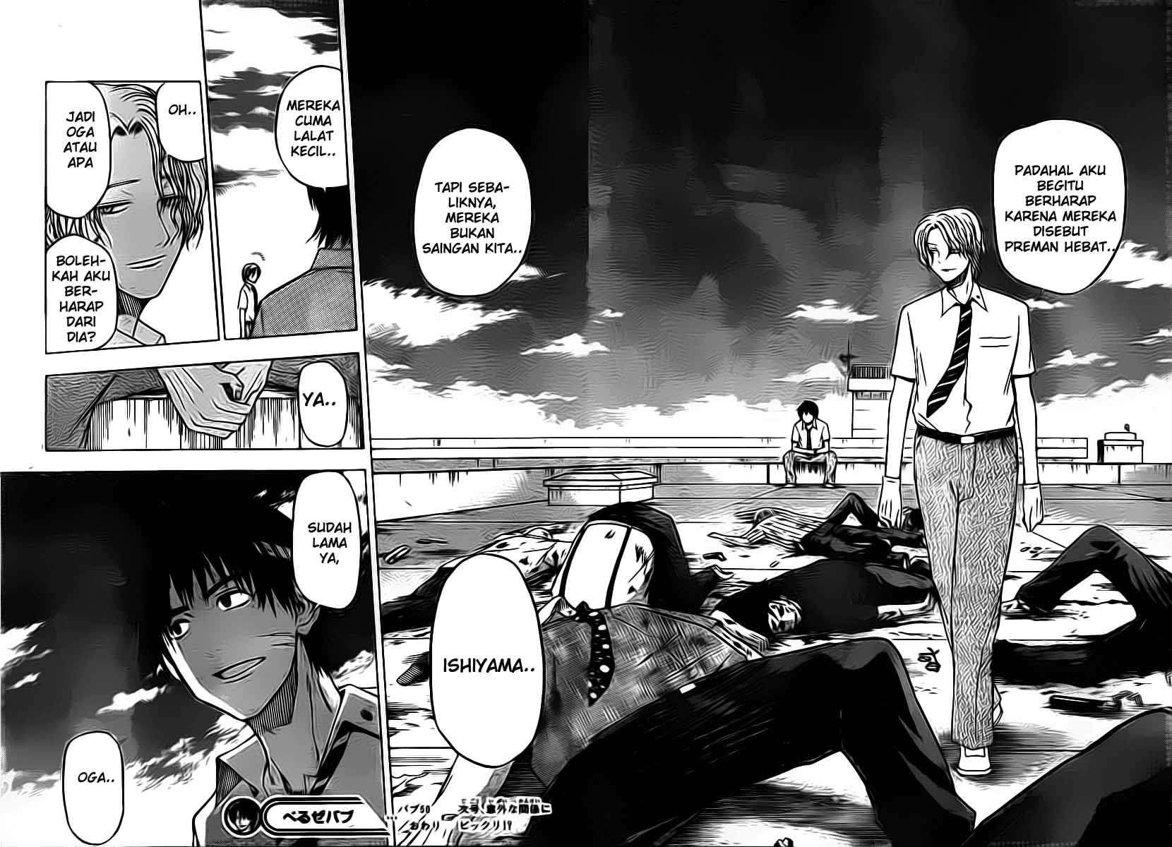 Beelzebub Chapter 50 page 20