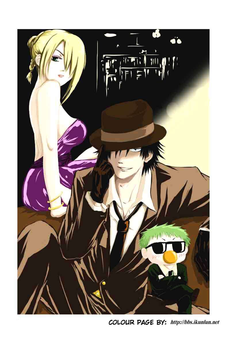 Beelzebub Chapter 50 page 5