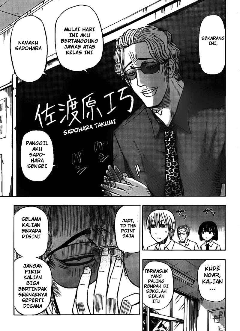 Beelzebub Chapter 48 page 13