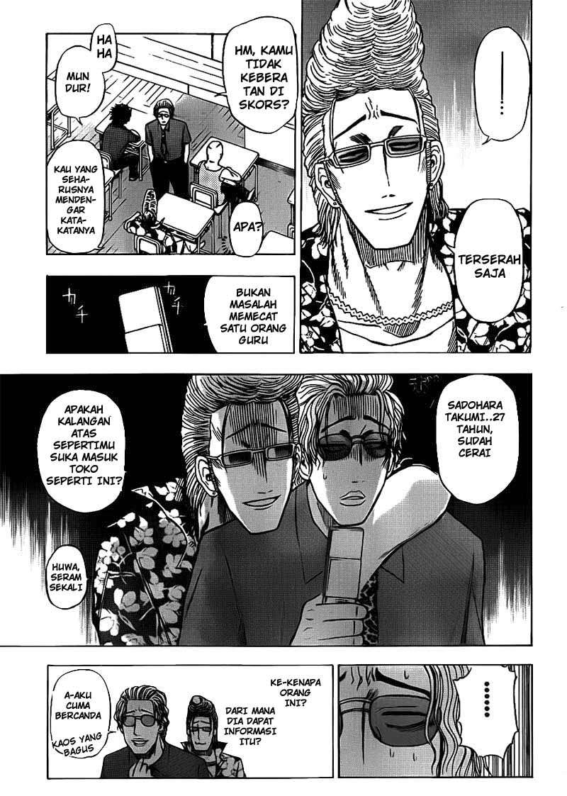 Beelzebub Chapter 48 page 15