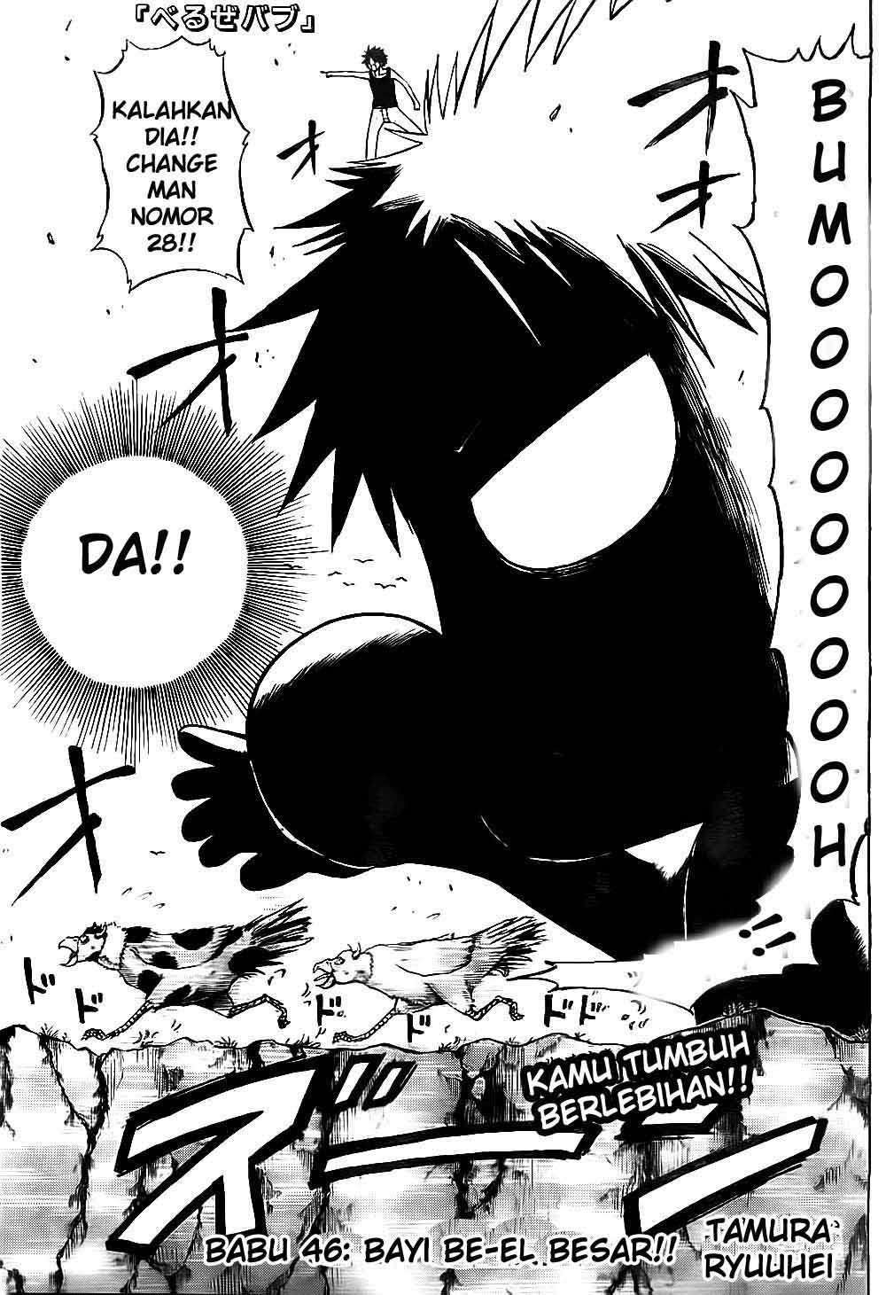 Beelzebub Chapter 46 page 3