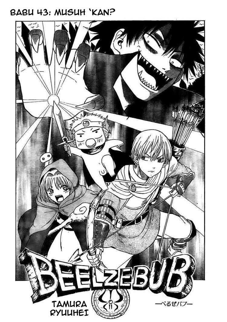 Beelzebub Chapter 43 page 5