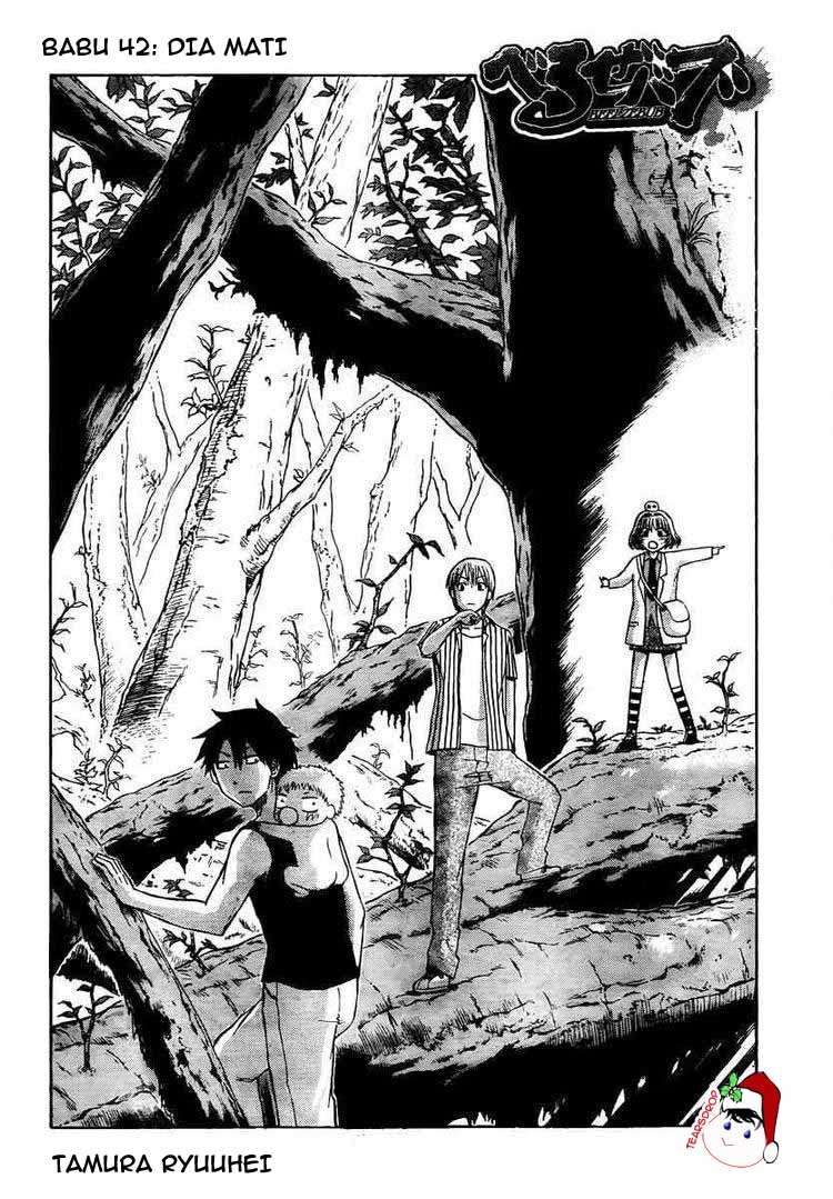 Beelzebub Chapter 42 page 4