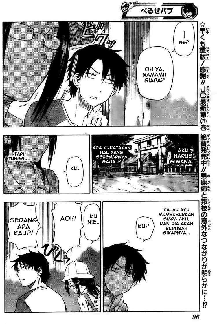 Beelzebub Chapter 39 page 14