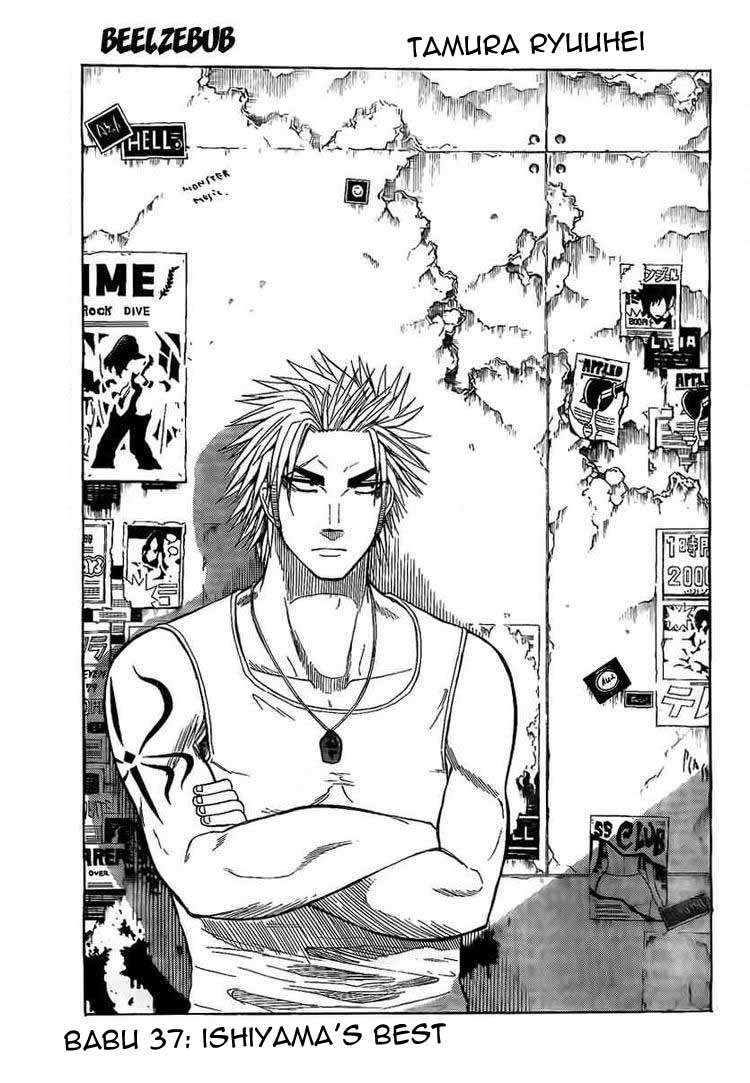 Beelzebub Chapter 37 page 3